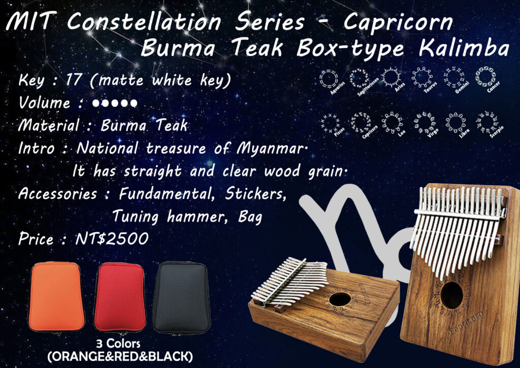 MIT Constellation Series - Capricorn - Burma Teak Box-type Kalimba