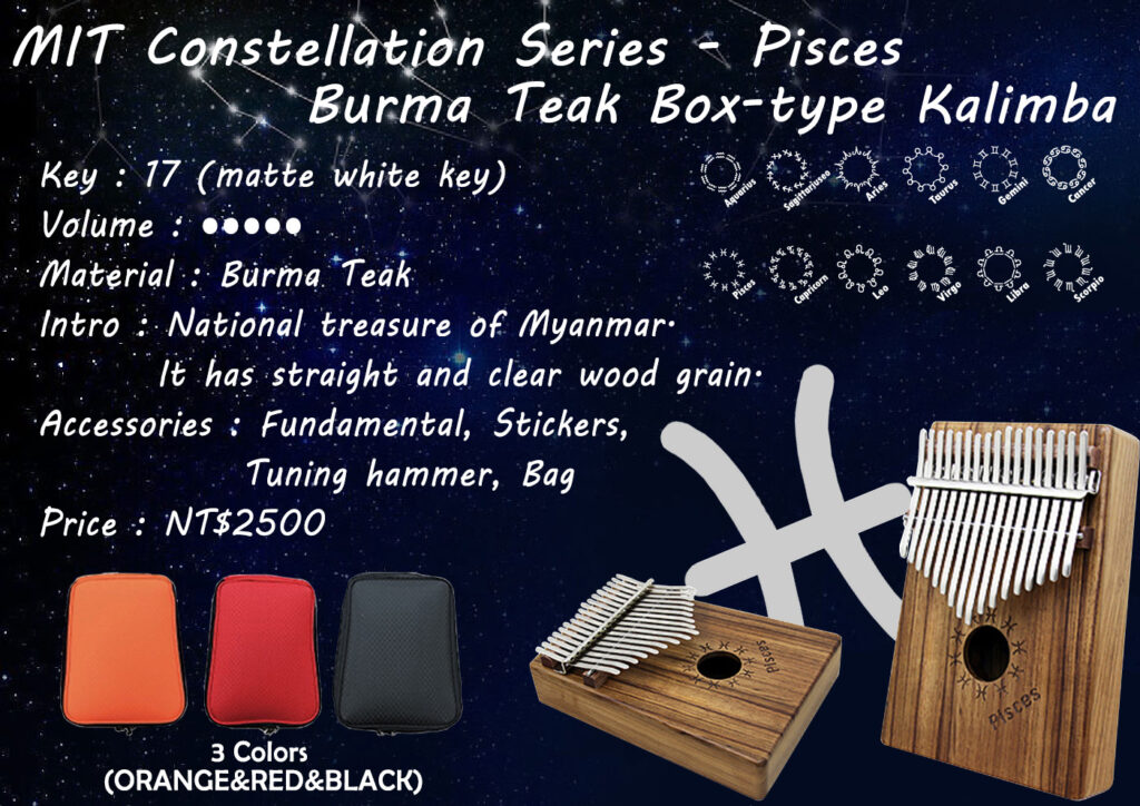 MIT Constellation Series - Pisces - Burma Teak Box-type Kalimba / Thumb Piano