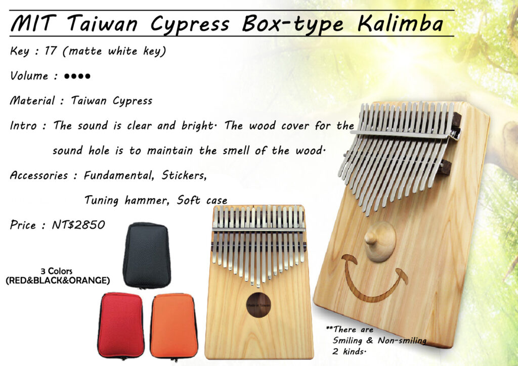 MIT Taiwan Cypress Box-type Kalimba  / Thumb Piano