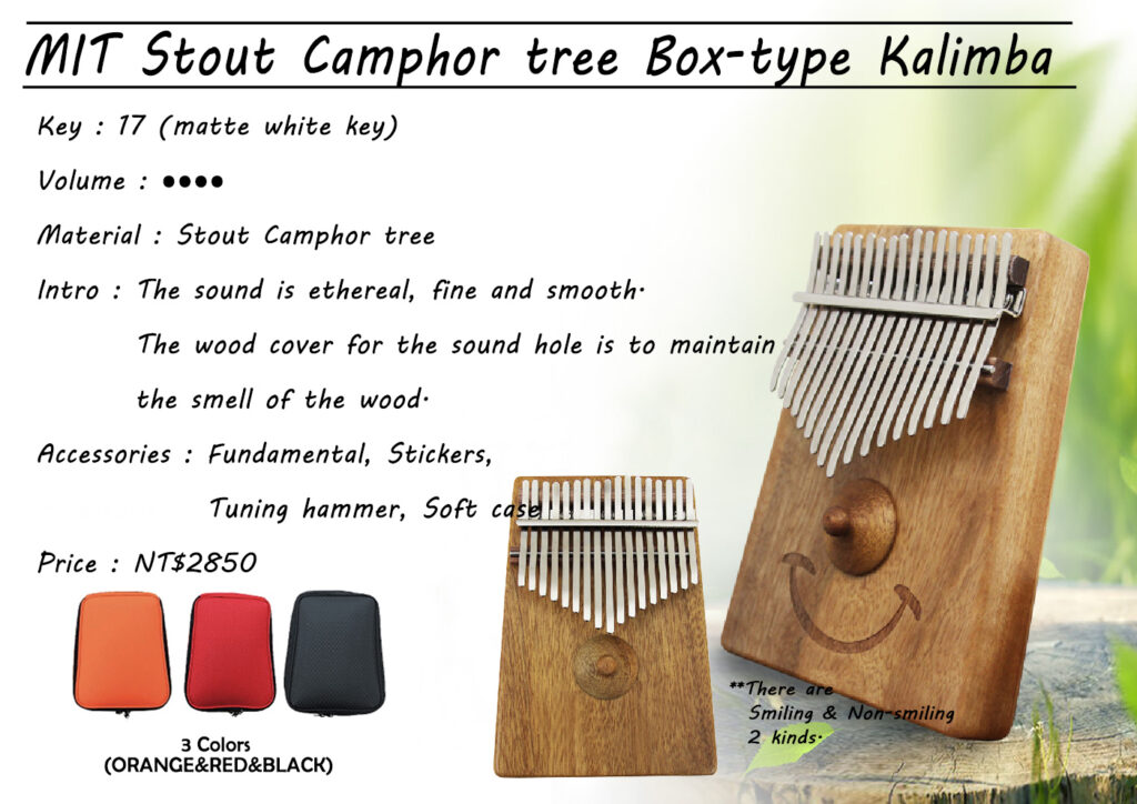 MIT Stout Camphor tree Box-type Kalimba / Thumb Piano