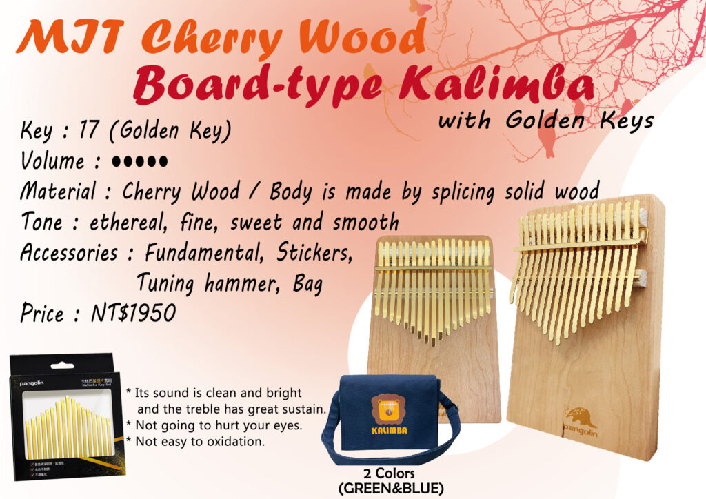 MIT Cherry Wood Board-type Kalimba