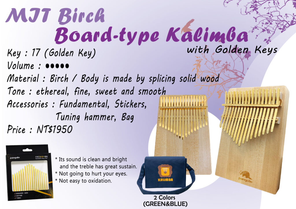 MIT Birch Board-type Kalimba