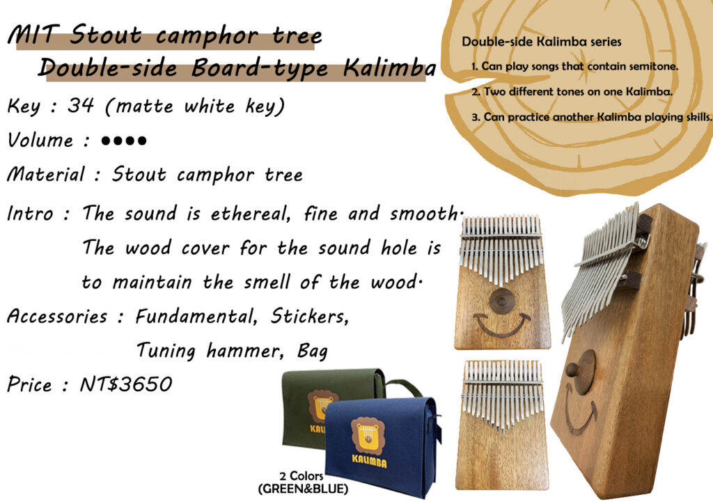 MIT Stout camphor tree Double-side Box-type Kalimba / Thumb Piano
