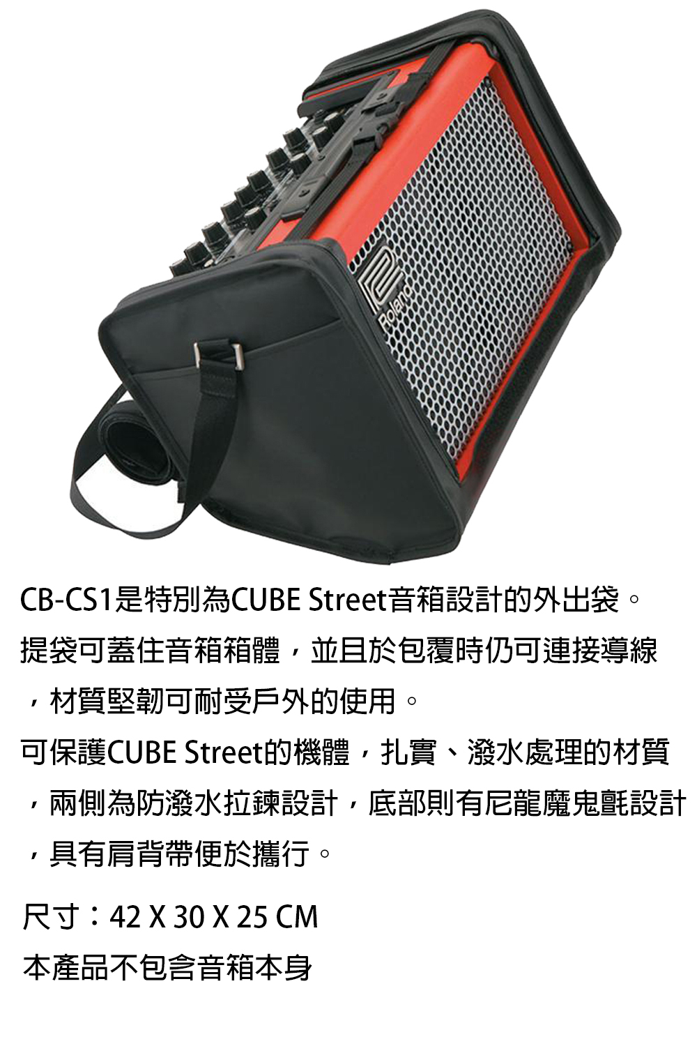 CB-CS1